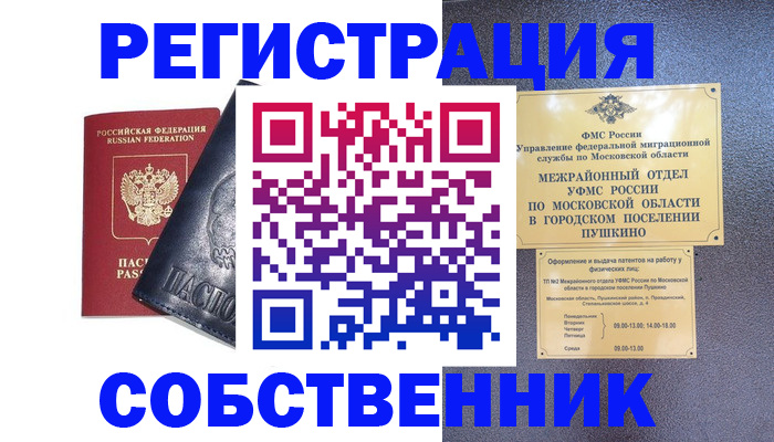 найти адрес прописки в Пикалёво